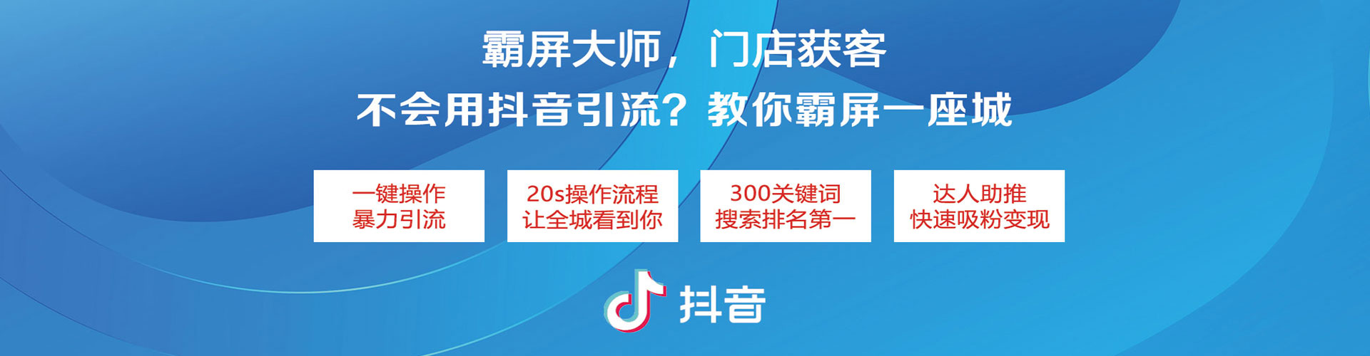 宁波信息流广告