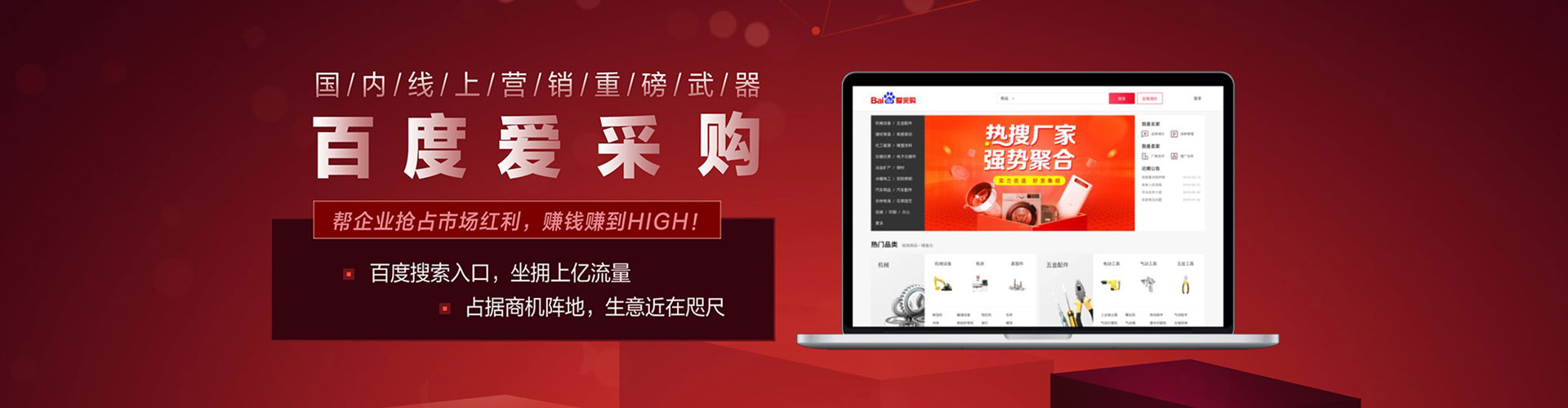 宁波百度竞价排名