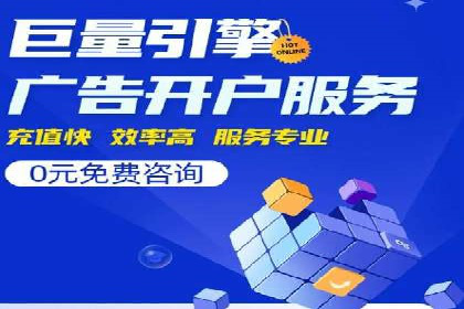 百度推广多少钱？看这些成功案例告诉你答案