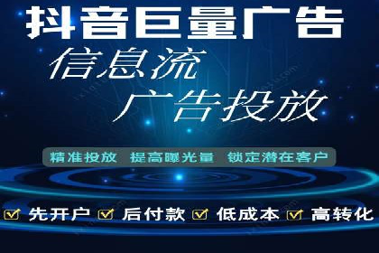 信息流开户案例分析：揭秘成功秘诀
